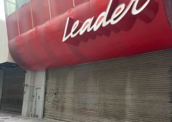 Justiça do Rio restabelece falência da União de Lojas Leader após recuperação judicial